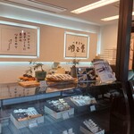 一喜菓心　明正堂 - 