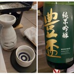 椿館 - 豊盃の燗酒（左）と豊盃の純米吟醸（右）