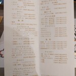 椿館 - お酒のラインナップ