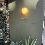 パティスリー イーズ - 