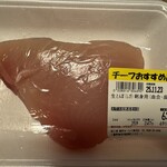 ぎゅーとら - 料理写真: