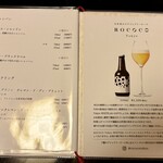 懐石わたなべ - 