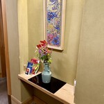 懐石わたなべ - 