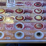 プチ・トマト - 