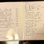 懐石わたなべ - 