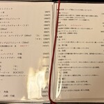 懐石わたなべ - 