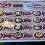 プチ・トマト - 