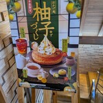 コメダ珈琲店  - 