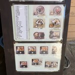 レストラン 千早川 - 