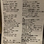 スモークアンドスミビ 102 - 