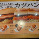 コメダ珈琲店  - 