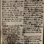 スモークアンドスミビ 102 - 