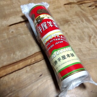 五勝手屋本舗_0