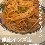 ハタハタ屋敷 - 