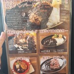 炭火ハンバーグ 肉焼き亭 - 