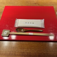 賛否両論 名古屋 - 