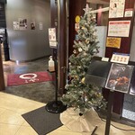 まるや本店 名駅店 - 