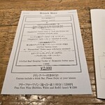 ダブリュー青山 ザ セラーアンドグリル - 