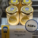 에히메 봇찬 푸딩