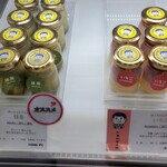 에히메 봇찬 푸딩