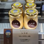 에히메 봇찬 푸딩