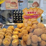 ビアードパパ - 料理写真: