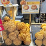 ビアードパパ - 