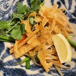 山水草木 - 