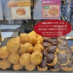 ビアードパパ - 