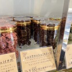 パティシエ・エイジ・ニッタ - 