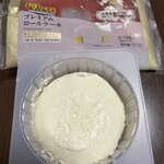 ローソン - 料理写真: