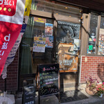 Palmier cru Nakagomi Ten