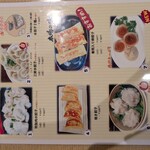 牛久シティホテル駅前館 - 