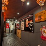 牛久シティホテル駅前館 - 