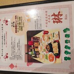 牛久シティホテル駅前館 - 