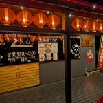 牛久シティホテル駅前館 - 