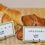 ブランジェリー ラ・フォンティヌ・ドゥ・ルルド - 店内