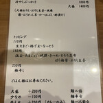 きしめんのきじや - 