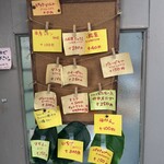 バナナジュース - 