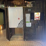 きしめんのきじや - 