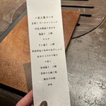 和牛料理 一石三鳥 - 