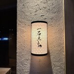 和牛料理 一石三鳥 - 