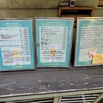 バナナジュース - 