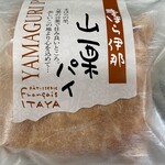 フランセ板屋 - 