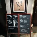 焼肉 いせやん - 