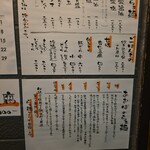 らぁ麺 あおば - 