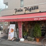 パン・ピジョン - 