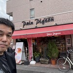 パン・ピジョン - 