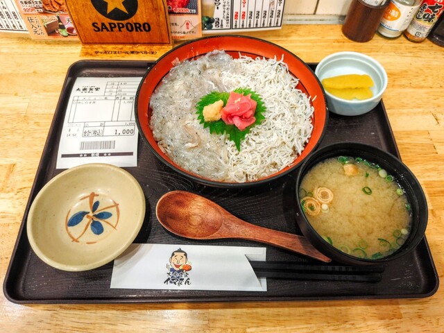 大衆食堂 イマさん アスティ静岡店 - 静岡/食堂 | 食べログ