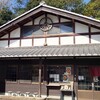 かしわ家 - 